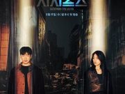 Drama Korea Sisyphus: The Myth Eps 2, Misteri Masa Depan dan Saat Ini