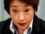 Panitia Olimpiade Tokyo Rekrut Sedikitnya 11 Perempuan untuk Bergabung