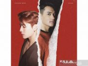 Afgan dan Jackson Wang Berkolaborasi untuk Lagu “M.I.A”
