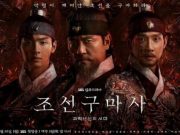 Pembatalan “Joseon Exorcist” Pengaruhi Drama Sejarah yang akan Tayang