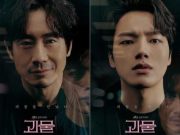 Drama Korea ‘Beyond Evil’, Pembunuhan dengan Pola yang Sama