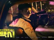 Drama Korea Terbaru April 2021 Taxi Driver, Taxi Misterius Pembalas Dendam