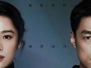 Drama Korea Terbaru 2021 Undercover