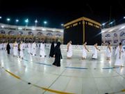 Jamaah Laksanakan Tarawih di Masjidil Haram dengan Prokes