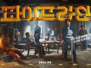 Film “Pipeline” Seo In-guk dan Lee Soo-hyuk, Tentang Aksi “Tikus Mondok”
