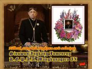 KGPAA Mangkunegara IX Akan Dimakamkan Secara Adat Mataram