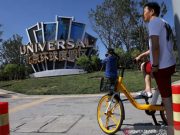 Tiket Universal Studios di Beijing Ludes Dalam Waktu Satu Jam