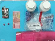 Polres Tegal Ringkus Dua Remaja Pengedar Obat Terlarang