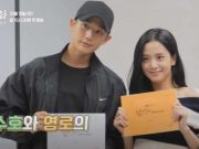 Kesan Jung Hae In dan Jisoo Blackpink Dalam Pembacaan Naskah Pertama “Snowdrop”