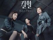 Drama Terbaru TvN “Kill Heel” Tunda Penayangan Perdana Akibat Covid-19