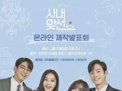 Drama A Business Proposal Bakal Tayangkan Episode Spesial Akhir Pekan Ini