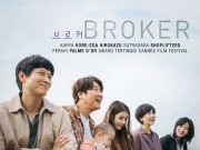 Dibintangi IU dan Song Kang Ho, Simak Lima Fakta Menarik Film “Broker”