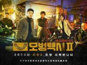 Drama Korea Taxi Driver Season 2 Akan Tayang Tahun Depan
