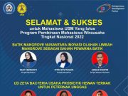 Mahasiswa USM Terima Bantuan Program Pembinaan Mahasiswa Wirausaha Tingkat Nasional