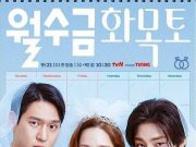 Delapan Drama Korea yang akan Tayang September, Dibintangi Artis Ternama