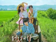 Drama Korea ‘Once Upon A Small Time’ Akan Segera Tayang Pada Bulan September