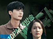 Enam Fakta Menarik Drama Korea ‘Big Mouth’
