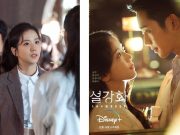 Jisoo Menangi Penghargaan di Seoul International Drama Award 2022, Haters pun Terbungkam