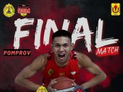 Tim Basket USM Ditantang UKSW di Final Pomprov