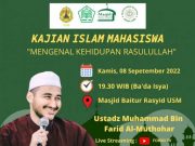 UKM Fokmi USM Gelar Kajian Islam Mahasiswa