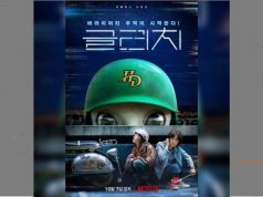 Serial Drama Korea Terbaru Jeon Yeo Bin ‘Glitch’ Tayang 7 Oktober