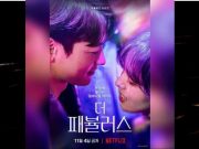 Serial Drama ‘The Fabulous’ tentang Kehidupan di Industri Fashion Tayang November di Netflix