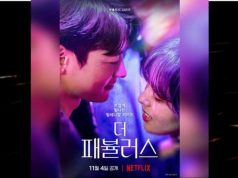 Serial Drama ‘The Fabulous’ tentang Kehidupan di Industri Fashion Tayang November di Netflix