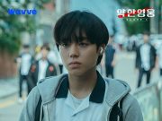 Tiga Alasan Wajib Menonton Drakor “Weak Hero Class 1”