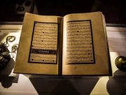 Doa dan Hadits Nabi Muhammad SAW Menaklukan Dunia