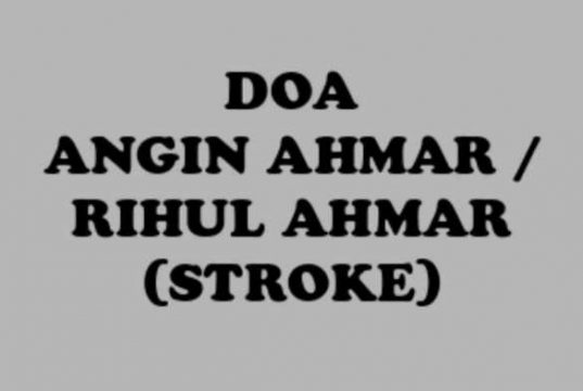 Bahasa Islam : Doa Agar Terhindar dari Rihul Ahmar atau Angin Duduk
