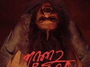 Film Horor “Qorin” Hadrikan Sisi Gelap Manusia
