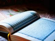 Sanad dan Isi Kitab Tuhfatul Athfal, Begini Penjelasannya