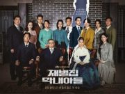 Lima Rekomendasi Drama Korea dengan Rating Tertinggi di Tahun 2022