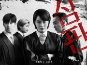 9 Rekomendasi Drama Korea ‘Law’ di Tahun 2022