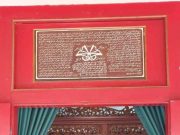 Membaca Simbol di Makam Mantingan, Relasi Jawa-Aceh (1)