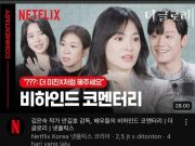 Sukses Memukau Penonton, Song Hye Kyo Tanggapi Pujian atas Aktingnya pada Drama “The Glory”