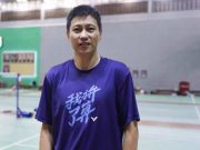 Indra Widjaja Resmi Tangani Sektor Tunggal Putri