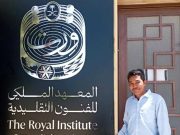 Kisah Pengukir Asal Jepara, Dulu Mengerjakan Mimbar Masjid Al-Aqsa Palestina, Kini Mengajar di ‘The Royal Institue of Traditional Arts’ Jeddah