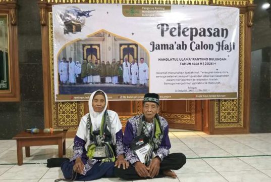 Keajaiban Haji: Kisah Pasangan Lansia asal Jepara yang Hampir Tidak bisa Berangkat karena Akta nikah