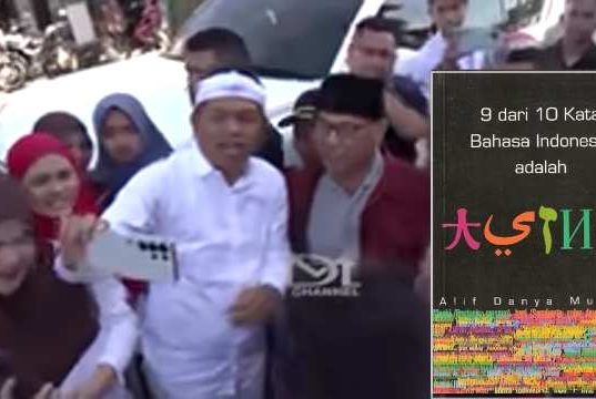Konten, Ngonten: Bahasa Indonesia Itu Samudera