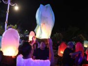 Festival ‘Lampion #2 Noyo Gimbal View 2025’ Sedot Penonton dari Luar Daerah Kota Blora
