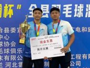 Pebulutangkis USM, Ivan/Rizki Juara di Cina