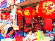 Gong Xi Fa Cai Artinya Bukan Selamat Hari Raya Imlek