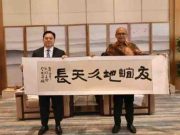 Bupati Batang Undang Investor China Untuk Buka Pabrik