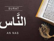Intel Pembisik dalam Dada: Sebuah Program ‘Malware’ dalam Surah An-Nas