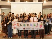 UKSW Kirim Mahasiswa Lintas Fakultas Ikuti GlobEEs 2026 di Taiwan