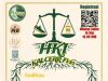 HKI KALCERR Fest. 2026 Meriahkan Festival Syariah 9 FSH Unisnu Jepara